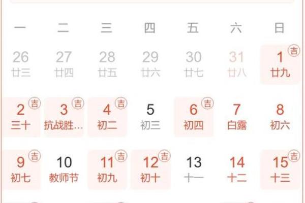 2025年农历十二月安床最吉利的日子_农历12月适合安床吗