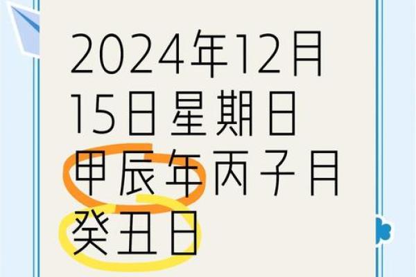 2025年农历十二月安床最吉利的日子_农历12月适合安床吗