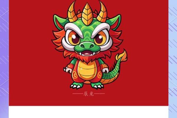 属龙今年多大年纪2025年_2025年属龙人年龄揭秘今年你多大