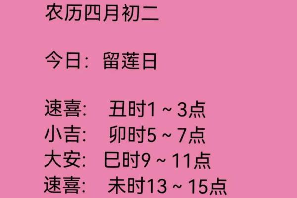 本月吉日 本月吉日大盘点选对日子事半功倍