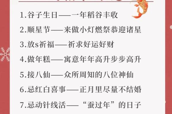 四月初八是什么日子揭秘传统节日的由来与习俗