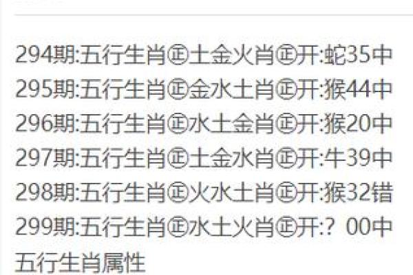 木肖有哪些生肖 木肖有哪些生肖动物