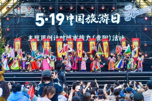 5月19日是中国的什么日子 5月19日中国旅游日探索文化与自然的盛宴