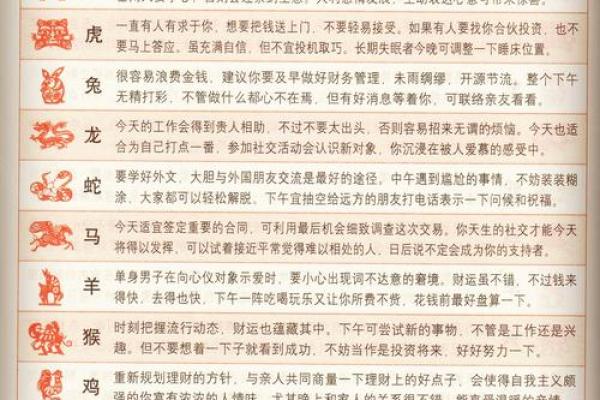9楼适合什么属相的住_9楼适合什么属相的住风水含义
