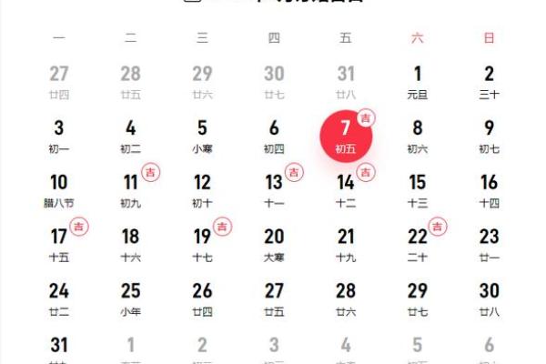 2017黄道吉日查询婚嫁_17年黄道吉日