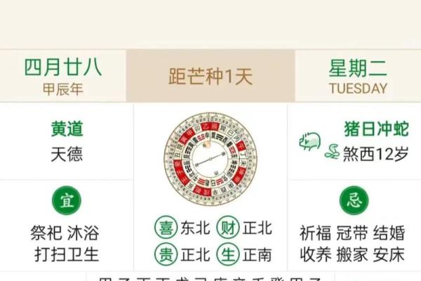 2025年6月份黄道吉日一览表_2025年6月黄道吉日一览表最佳日期全解析