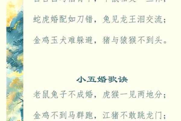 牛跟虎属相婚配如何_牛跟虎属相婚配如何呢