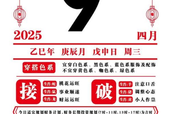 查4月份黄道吉日_4月份 黄道吉日