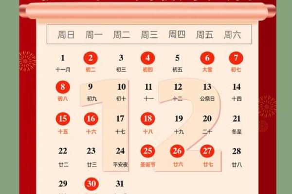 12月入宅吉日有哪几天_入宅吉日测算