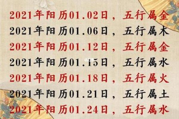 2025815月份黄道吉日_2021215黄道吉时