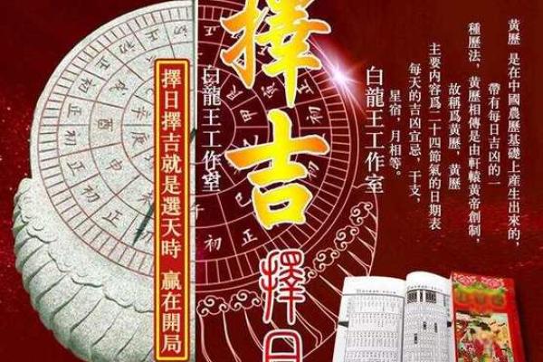 黄道吉日2025年9月份查询入宅_2025年结婚黄道吉日