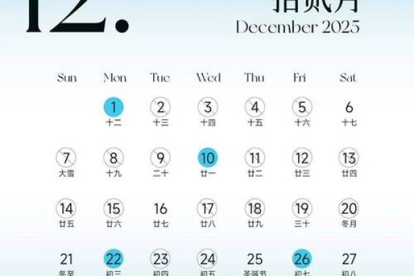 2025年农历正月结婚吉日查询_2020年农历正月二十五结婚好吗
