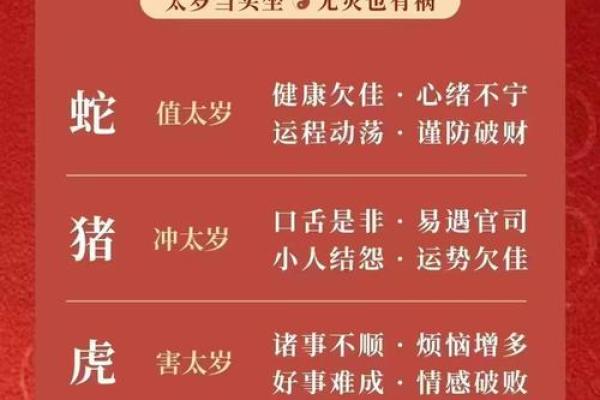 1977年属蛇男2025年的运势和婚姻_1977年属蛇男2025年运势与婚姻解析