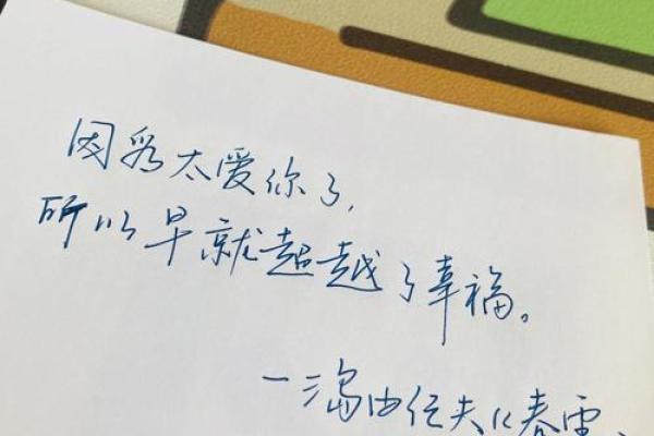今天是什么好日子 今天是什么好日子揭秘你不知道的特别日子