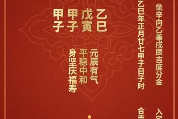 2025年12月安门入宅最好吉日 2025年12月入宅黄道吉日