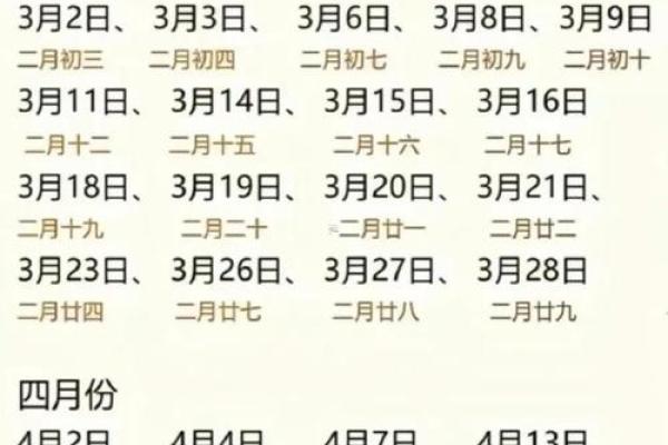 2025年12月安门入宅最好吉日 2025年12月入宅黄道吉日