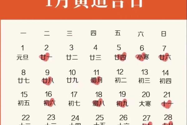 2025年10月份订婚吉日查询表 2025年10月订婚黄道吉日一览