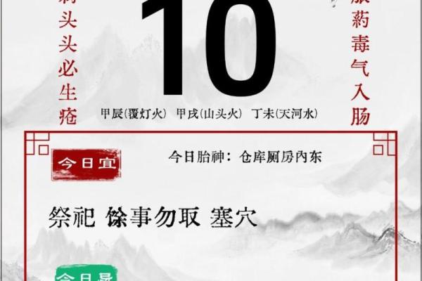 2025十月开业黄道吉时 2025年10月开业吉日查询