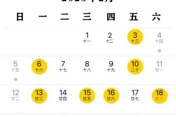 十月提车黄道吉日查询 2025年10月提车吉日一览表