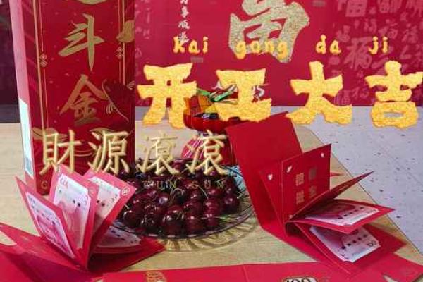 2025年10月开业最吉利的日子 2025年10月开业黄道吉日查询