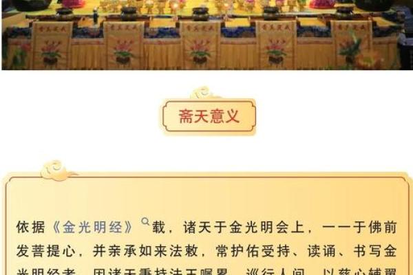 2025年10月份祈福吉日 2025年10月祈福最佳日期