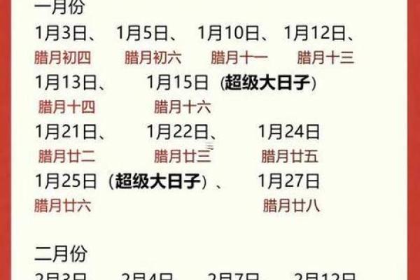 店铺开业吉日2026年10月 2026年10月开业黄道吉日查询