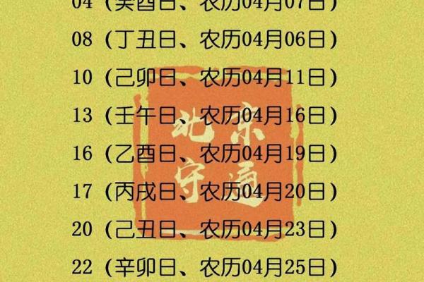 2026年10月乔迁新居吉日 2026年10月搬家黄道吉日查询