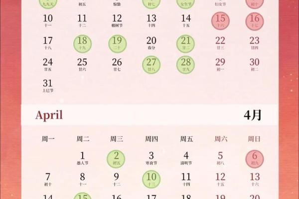 2026年10月乔迁新居吉日 2026年10月搬家黄道吉日查询