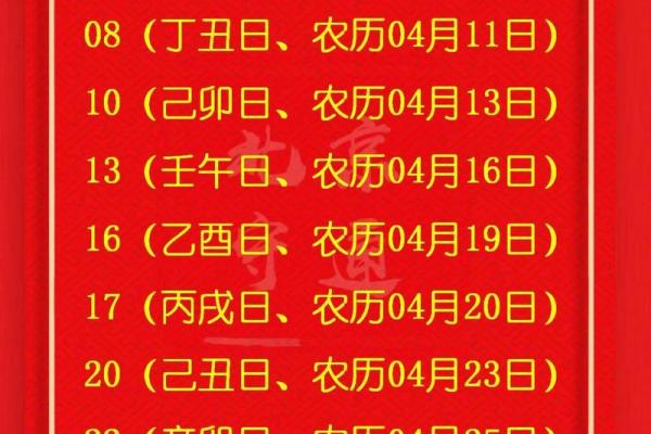十月份搬家吉日2025年 2025年10月搬家黄道吉日查询