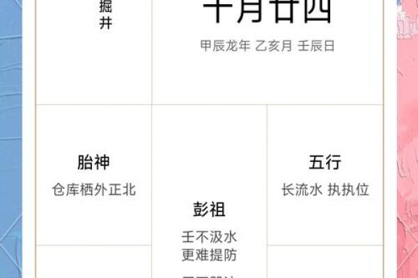 10月理发最吉利的三个日子 2025年10月理发黄道吉日查询