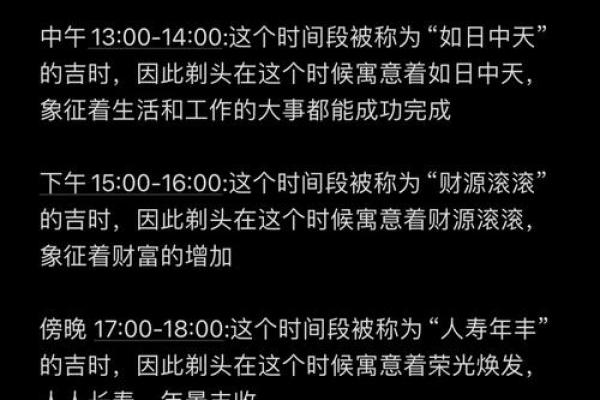 2025年10月份理发最吉利的日子 2025年10月理发黄道吉日查询