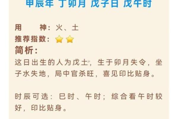 2月份生孩子的黄道吉日查询 2026年2月生孩子吉日查询