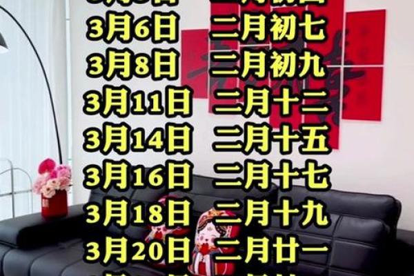 2月份生孩子的黄道吉日查询 2026年2月生孩子吉日查询