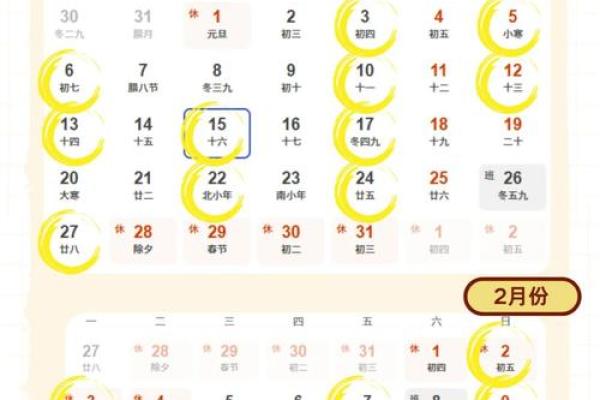 3月份搬家最好三个日子 2026年3月搬家黄道吉日查询 3月份搬家最好三个日子 2026年3月搬家黄道吉日查询