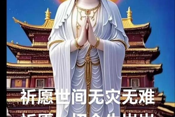 2月祈福最吉利的三个日子 2026年2月哪天祈福最好