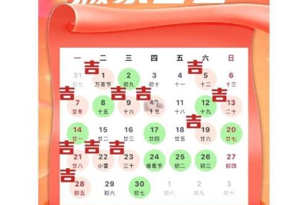 1月份搬家吉日 1月搬家黄道吉日查询