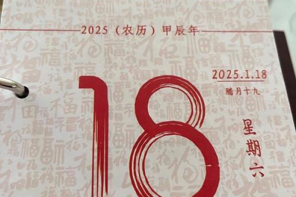 1月开运吉日2026最佳开运时间 2026年1月开业最佳吉日 1月开运吉日2026最佳开运时间 2026年1月开业最佳吉日