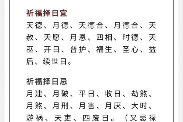 1月份安门吉日 新房一月安门择日方法步骤