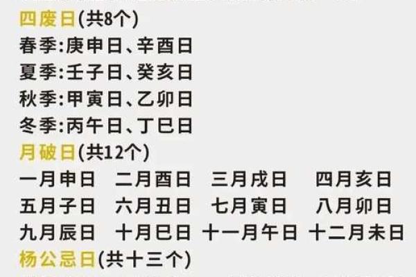 2月生孩子吉日2026最佳生孩子时间 2026年二月生孩子黄道吉日 2月生孩子吉日2026最佳生孩子时间 2026年二月生孩子黄道吉日