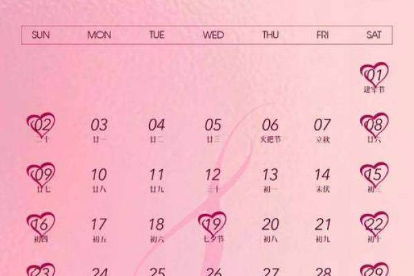 2月生孩子吉日2026最佳生孩子时间 2026年二月生孩子黄道吉日 2月生孩子吉日2026最佳生孩子时间 2026年二月生孩子黄道吉日