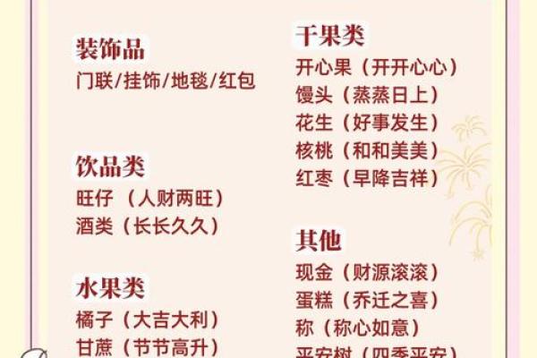 1月破土新居好日子 新房破土仪式需要准备什么 1月破土新居好日子 新房破土仪式需要准备什么