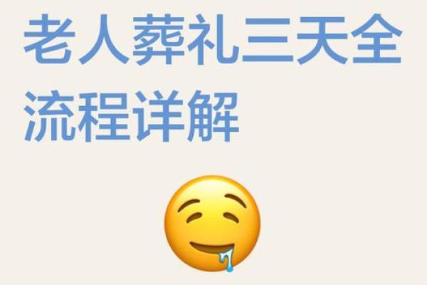 3月份安葬吉日 2026年3月适合下葬的好日子有哪些 3月份安葬吉日 2026年3月适合下葬的好日子有哪些