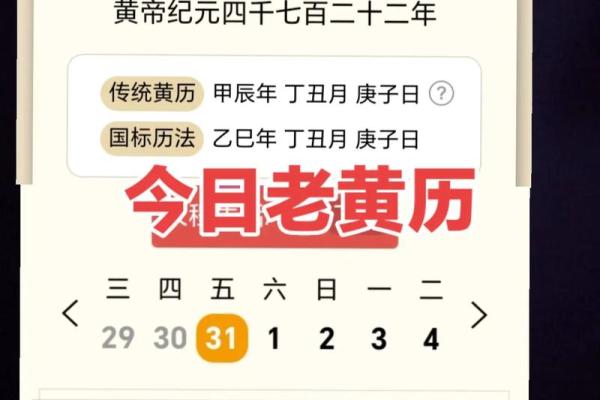 1月份吉日黄道吉日查询 1月搬家入宅好日子推荐 1月份吉日黄道吉日查询 1月搬家入宅好日子推荐