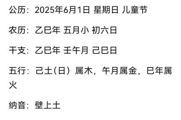 3月份动土的黄道吉日查询 2026年3月最佳动土吉日查询