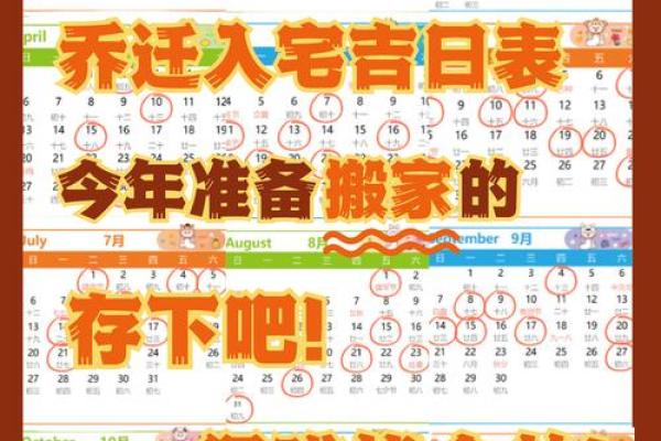 4月份交易吉日2026年 2026年4月开业黄道吉日查询 4月份交易吉日2026年 2026年4月开业黄道吉日查询