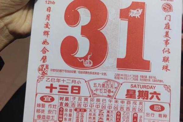 3月乔迁新居黄道吉日2026年 2026年3月搬家黄道吉日查询 3月乔迁新居黄道吉日2026年 2026年3月搬家黄道吉日查询