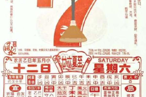 2月份开业黄道吉日2026年 2026年2月开业吉日查询 2月份开业黄道吉日2026年 2026年2月开业吉日查询