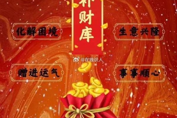 1月适合求财的黄道吉日 1月开业求财黄道吉日推荐 1月适合求财的黄道吉日 1月开业求财黄道吉日推荐