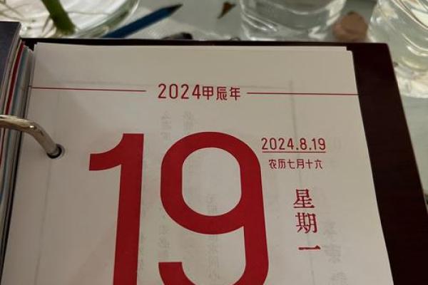 2月19日是中国的什么日子 2月19日节日含义 2月19日是中国的什么日子 2月19日节日含义