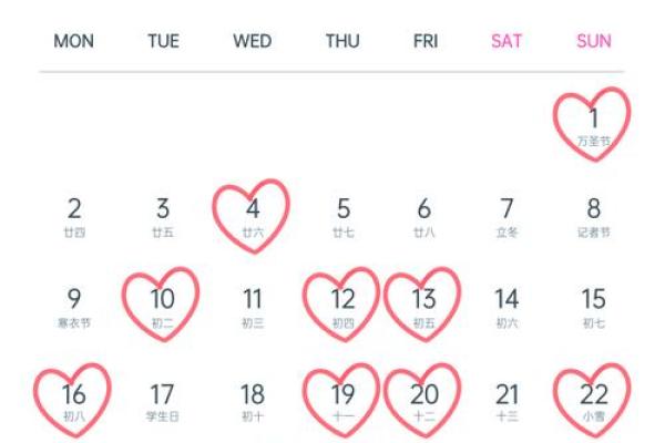 3月提车黄道吉日2026年 2026年3月适合提车的吉日查询 3月提车黄道吉日2026年 2026年3月适合提车的吉日查询